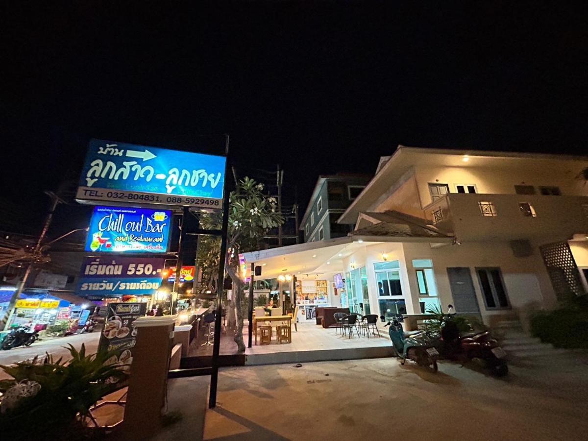 Baanloksouylokchay Hotel Huahin Kültér fotó