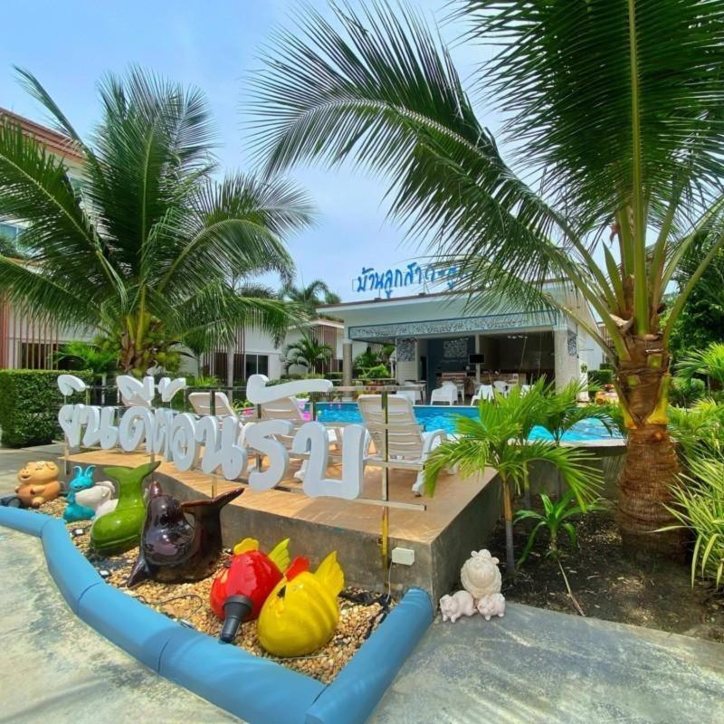 Baanloksouylokchay Hotel Huahin Kültér fotó