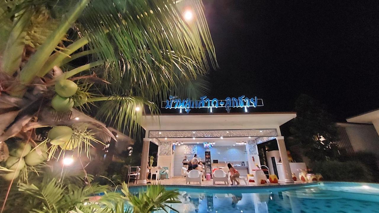 Baanloksouylokchay Hotel Huahin Kültér fotó