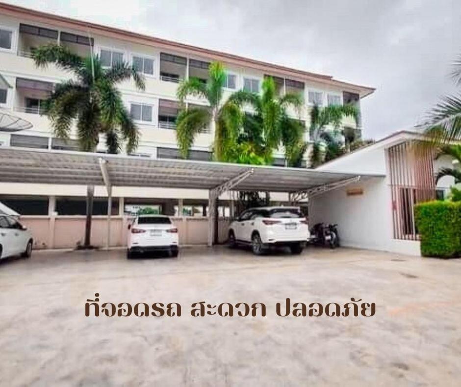 Baanloksouylokchay Hotel Huahin Kültér fotó
